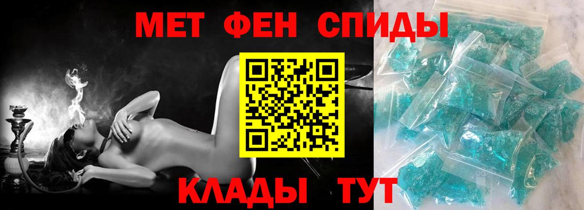 OMG ссылки  Амфетамин 97%  Амфетамин  Вход с VPN  Тольятти 