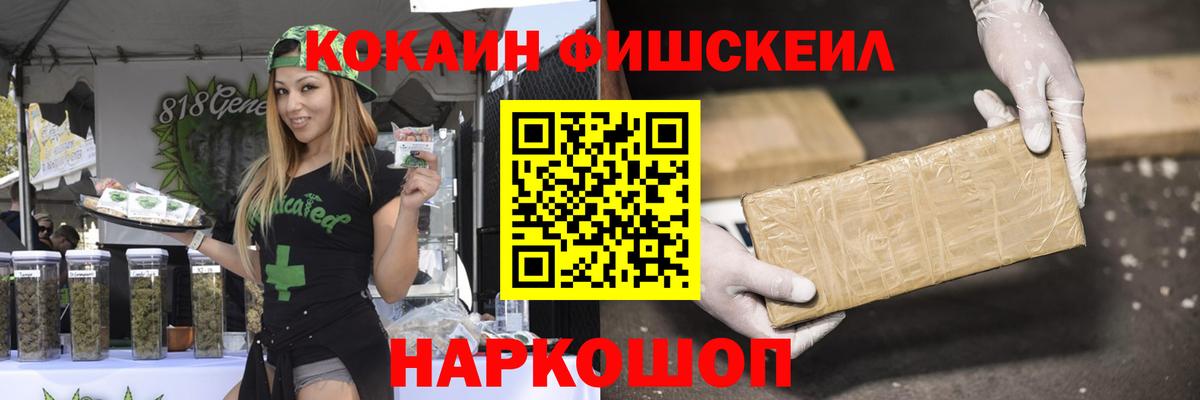 КОКАИН Колумбийский  Кокаин Боливия  Вход с VPN  Тольятти 