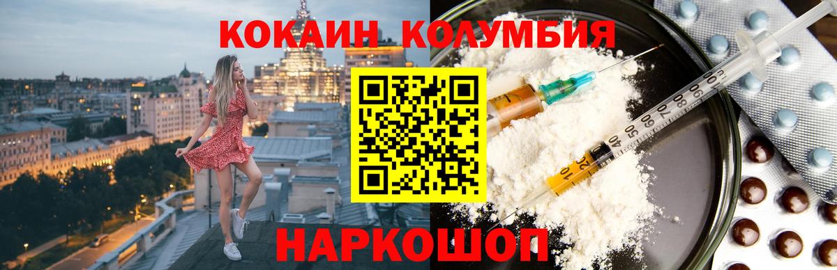 Меф Тольятти