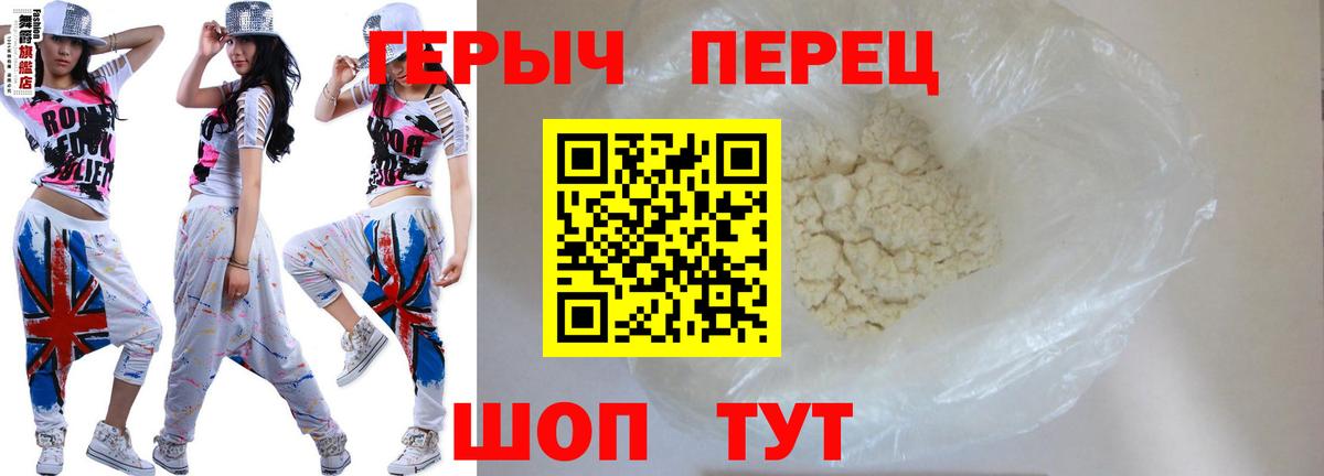 Героин афганец  Вход с VPN  Тольятти 