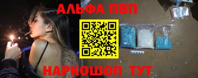 мяу мяу кристалл Пенза