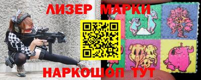 мяу мяу кристалл Пенза
