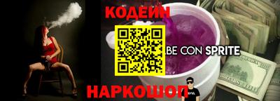 ПСИЛОЦИБИНОВЫЕ ГРИБЫ Пугачёв