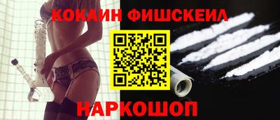 мяу мяу кристалл Пенза