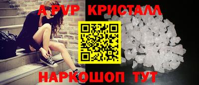 альфа пвп Первоуральск