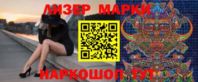 ГАЛЛЮЦИНОГЕННЫЕ ГРИБЫ Пушкино