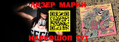 альфа пвп Первоуральск