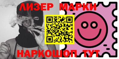 альфа пвп Первоуральск