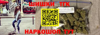 мяу мяу кристалл Пенза