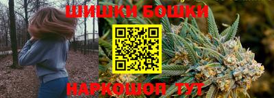 мяу мяу кристалл Пенза