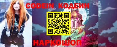 мяу мяу кристалл Пенза