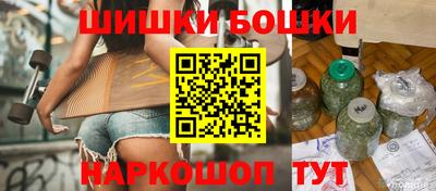 мяу мяу кристалл Пенза