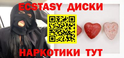 мяу мяу кристалл Пенза