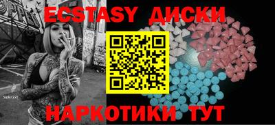 ПСИЛОЦИБИНОВЫЕ ГРИБЫ Пугачёв
