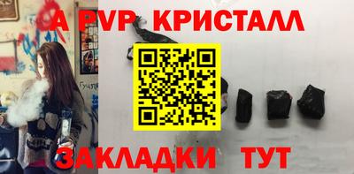 альфа пвп Первоуральск