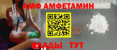 ALPHA-PVP Партизанск