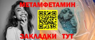 ALPHA-PVP Партизанск
