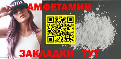 мяу мяу кристалл Пенза