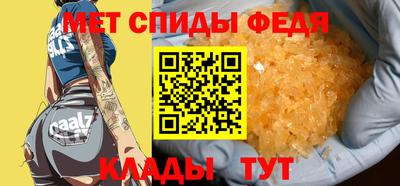 мяу мяу кристалл Пенза