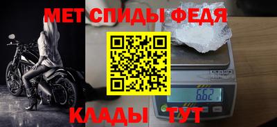 альфа пвп Первоуральск