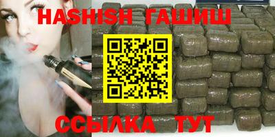 мяу мяу кристалл Пенза