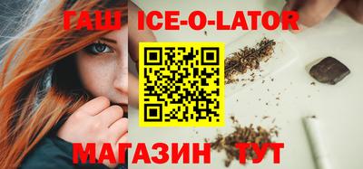 ALPHA-PVP Партизанск