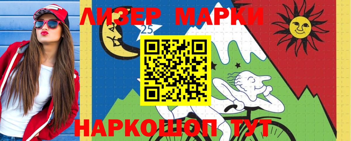 Тольятти  LSD-25 экстази ecstasy  LSD-25 экстази  Вход с VPN  Лсд 25 экстази кислота 