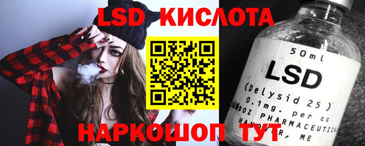 Лсд 25 экстази ecstasy Тольятти