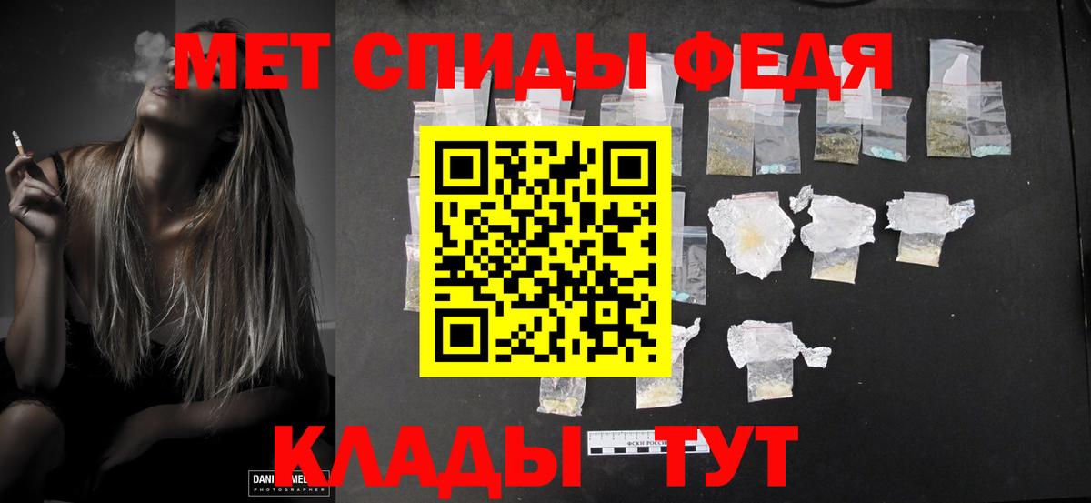 Тольятти  МЕФ  Вейп ТГК  МЕФ кристаллы  Вход с VPN  Гашиш  КОКАИН  МДМА 