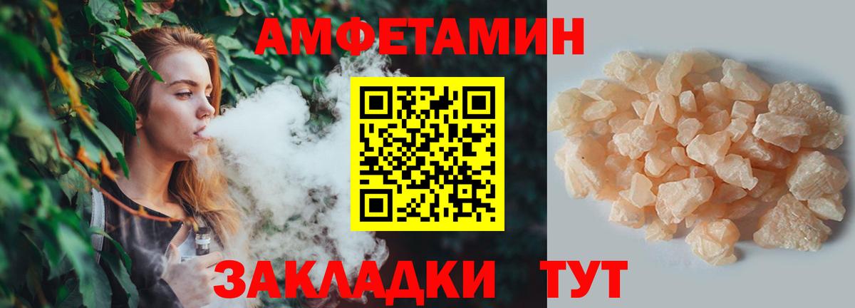 Тольятти  Метамфетамин Methamphetamine  Вход с VPN 