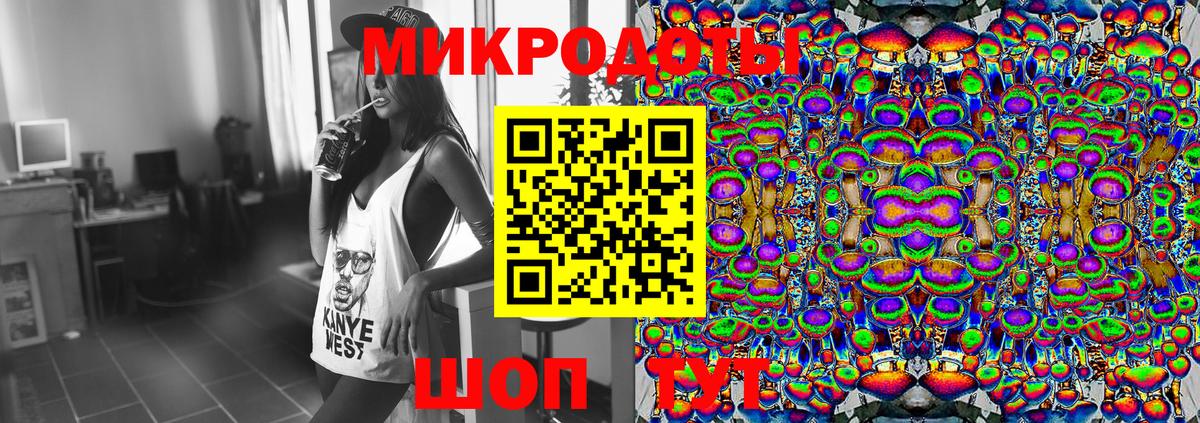 Псилоцибиновые грибы MAGIC MUSHROOMS  Псилоцибиновые грибы мицелий  Тольятти  купить наркоту  Вход с VPN 