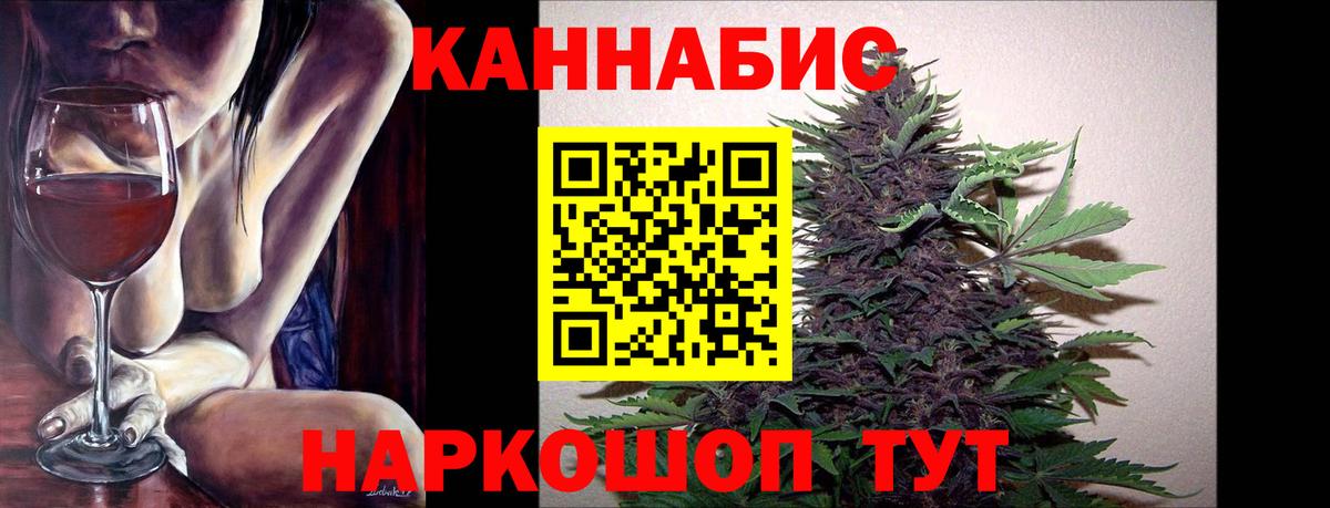 Каннабис семена Тольятти
