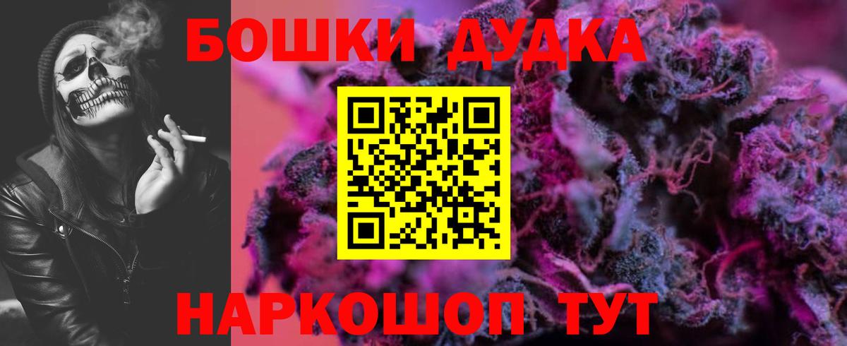 Бошки марихуана тримм  Вход с VPN  Шишки марихуана SATIVA & INDICA  Тольятти  Бошки Шишки Ganja  МАРИХУАНА гибрид 